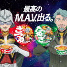 Gundam GQuuuuuuX Char y Challia inspiran nuevos fideos instantáneos