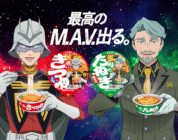 Gundam GQuuuuuuX Char y Challia inspiran nuevos fideos instantáneos