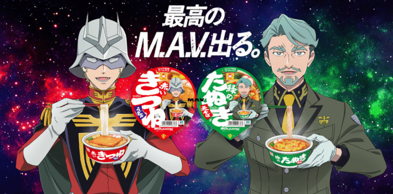 Gundam GQuuuuuuX Char y Challia inspiran nuevos fideos instantáneos