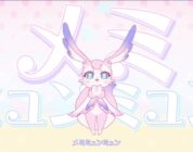 El compositor de Hatsune Miku, Mitchie M, hizo Honkai: Star Rail Mem Song