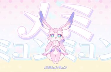 El compositor de Hatsune Miku, Mitchie M, hizo Honkai: Star Rail Mem Song