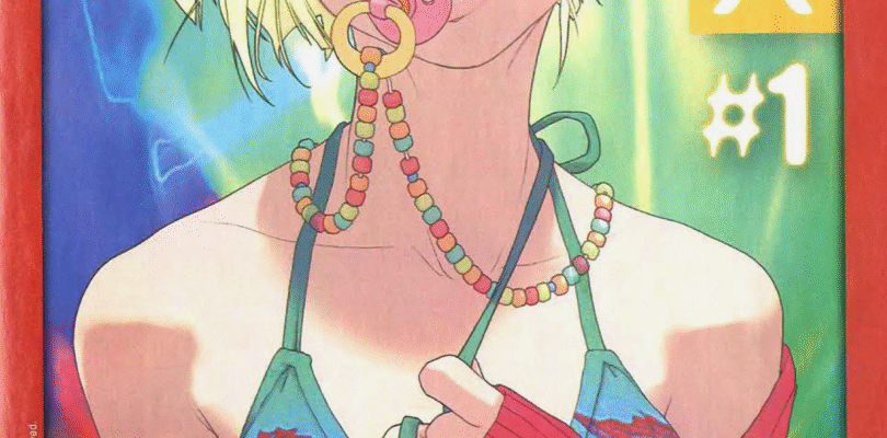 NYX: Sin camino a casa #1-6 (2008)