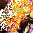 El DLC Infinity Castle Zenitsu llega a Demon Slayer: The Hinokami Chronicles 2