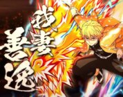 El DLC Infinity Castle Zenitsu llega a Demon Slayer: The Hinokami Chronicles 2