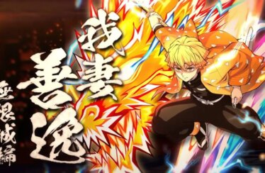 El DLC Infinity Castle Zenitsu llega a Demon Slayer: The Hinokami Chronicles 2