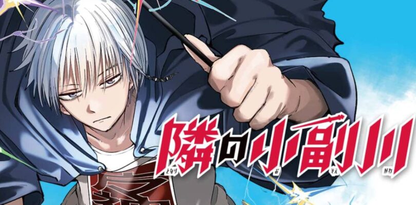 El nuevo manga Shonen Jump es Money Forest y Mage Next Door