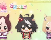 El nuevo peluche Umamusume Chibigurumi incluye una semana especial, Kitasan Black