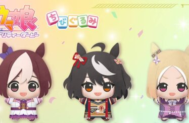 El nuevo peluche Umamusume Chibigurumi incluye una semana especial, Kitasan Black