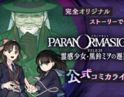 El spin-off del manga Paranormasight comienza a serializarse