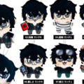 Se anuncian los juguetes de peluche Bkub Okawa Persona 5 Royal Joker