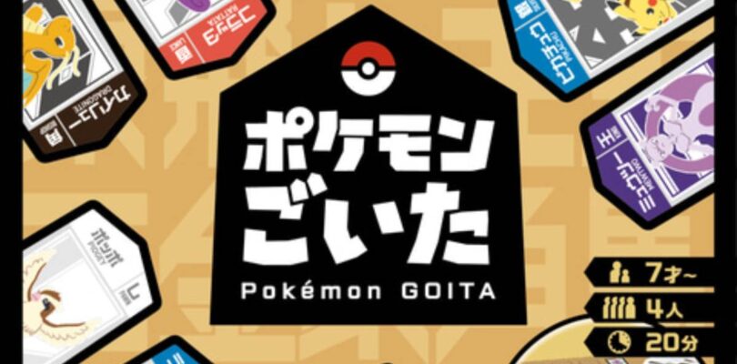 El juego de mesa Pokémon Goita debuta en Japón en diciembre