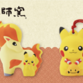 Nuevas decoraciones de porcelana de Pokémon presentan a Ponyta y Chingling