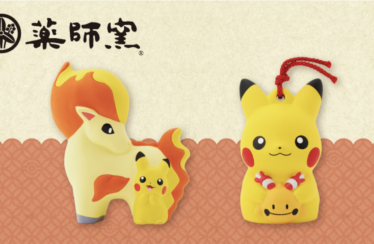 Nuevas decoraciones de porcelana de Pokémon presentan a Ponyta y Chingling