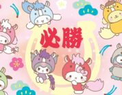 Aparecen elementos de personajes del zodíaco del año del caballo de Sanrio 2026
