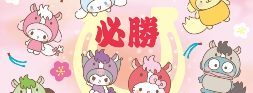 Aparecen elementos de personajes del zodíaco del año del caballo de Sanrio 2026
