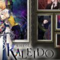Sins of Kaleido es parte de la serie de juegos Even if Tempest Otome