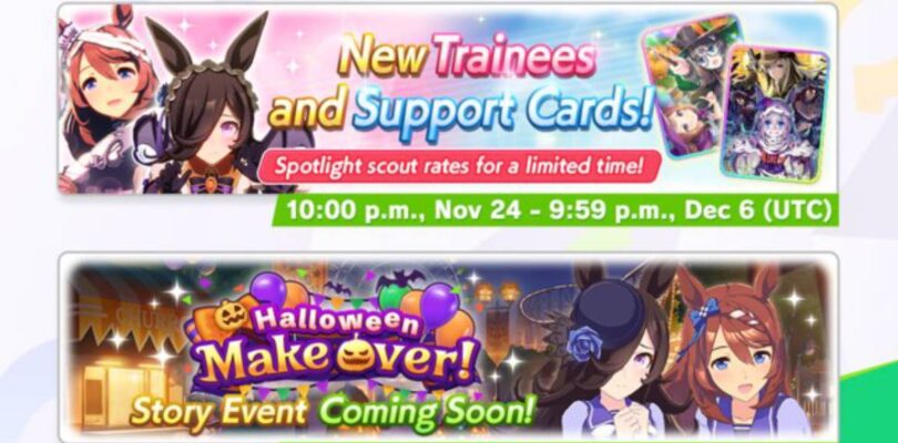 Umamusume noviembre de 2025 presenta pancartas y evento de Halloween
