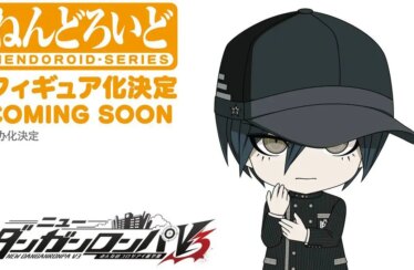 Vote en la encuesta de solicitud de Nendoroid de la serie Danganronpa