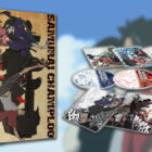 Samurai Champloo: Edición limitada de la serie completa a la venta al mejor precio hasta el momento