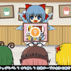 La clase perfecta de matemáticas de Touhou Cirno se utiliza para promocionar McDonald’s