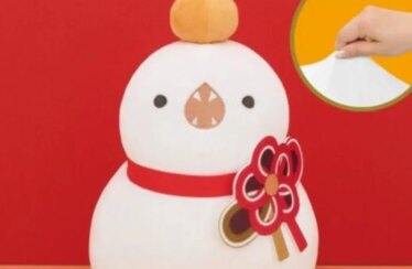 Debuta el peluche Heavensturn Great White Tsuchinoko de FFXIV