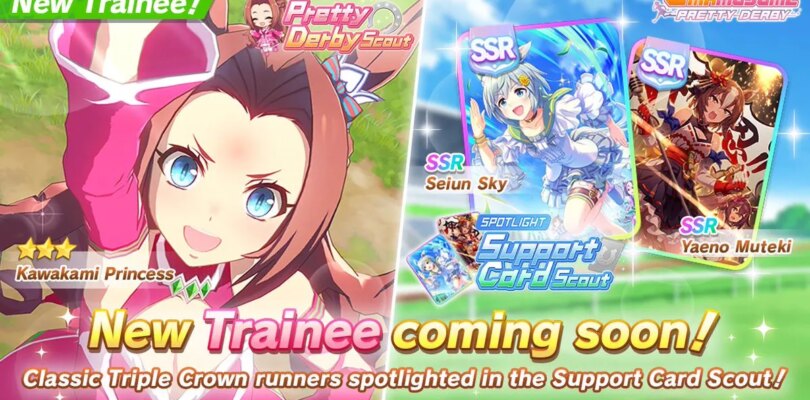 El calendario de carteles de Umamusume de diciembre de 2025 comienza con Kawakami Princess