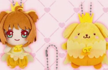 El nuevo peluche Cardcaptor Sakura Sanrio incluye Cinnamoroll