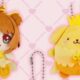 El nuevo peluche Cardcaptor Sakura Sanrio incluye Cinnamoroll