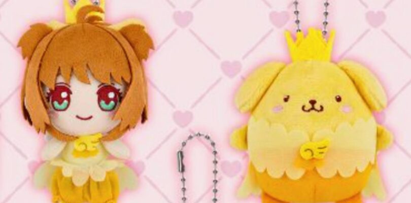 El nuevo peluche Cardcaptor Sakura Sanrio incluye Cinnamoroll