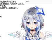 Hololive Vtuber Amane Kanata se gradúa en diciembre