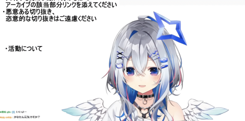 Hololive Vtuber Amane Kanata se gradúa en diciembre